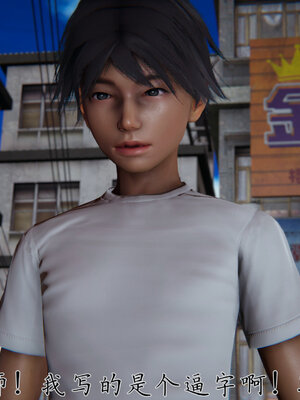 [见人就打] 邪恶变形系统(重制版)03_162