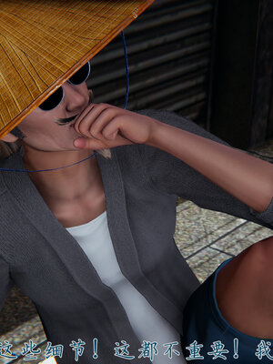 [见人就打] 邪恶变形系统(重制版)03_163