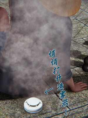 [见人就打] 邪恶变形系统(重制版)03_164