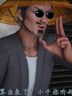 [见人就打] 邪恶变形系统(重制版)03_167