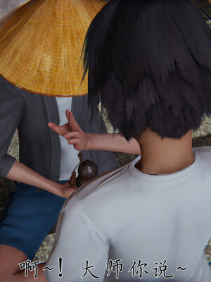 [见人就打] 邪恶变形系统(重制版)03_168