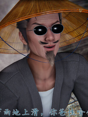 [见人就打] 邪恶变形系统(重制版)03_169