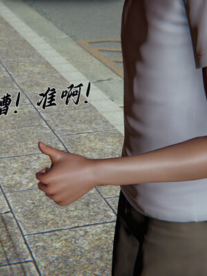 [见人就打] 邪恶变形系统(重制版)03_170