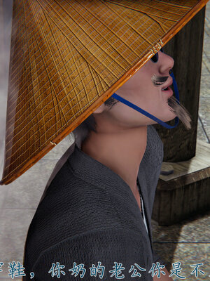 [见人就打] 邪恶变形系统(重制版)03_171