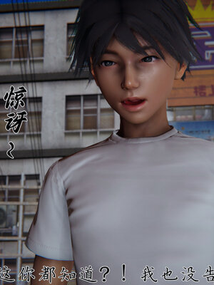 [见人就打] 邪恶变形系统(重制版)03_172