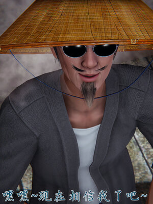 [见人就打] 邪恶变形系统(重制版)03_175