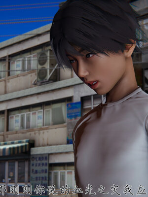 [见人就打] 邪恶变形系统(重制版)03_176