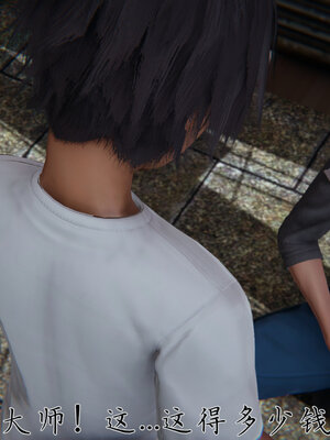 [见人就打] 邪恶变形系统(重制版)03_178