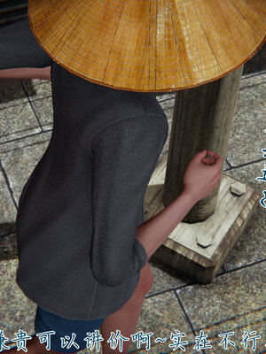 [见人就打] 邪恶变形系统(重制版)04_002