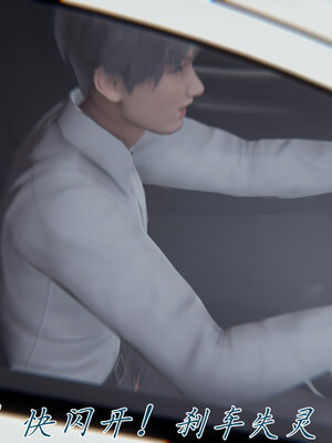 [见人就打] 邪恶变形系统(重制版)04_004