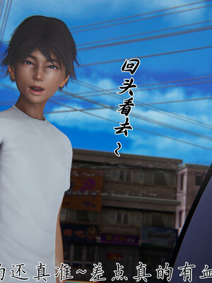 [见人就打] 邪恶变形系统(重制版)04_007