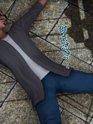 [见人就打] 邪恶变形系统(重制版)04_008