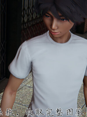 [见人就打] 邪恶变形系统(重制版)04_010