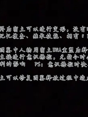 [见人就打] 邪恶变形系统(重制版)04_012