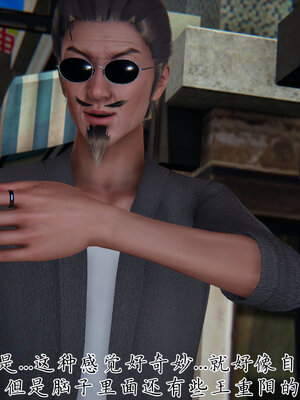 [见人就打] 邪恶变形系统(重制版)04_014