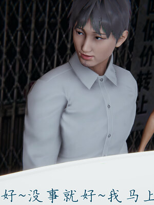 [见人就打] 邪恶变形系统(重制版)04_019