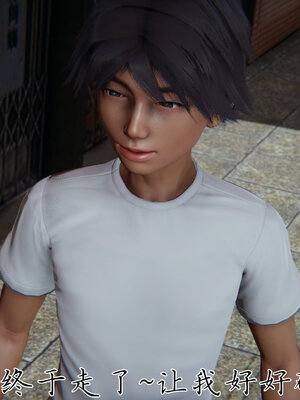 [见人就打] 邪恶变形系统(重制版)04_021