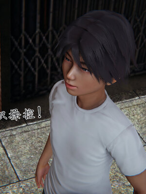 [见人就打] 邪恶变形系统(重制版)04_024