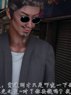 [见人就打] 邪恶变形系统(重制版)04_025