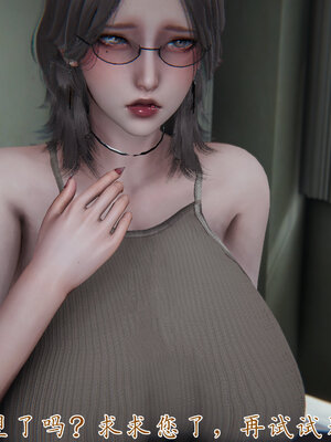 [见人就打] 邪恶变形系统(重制版)04_034