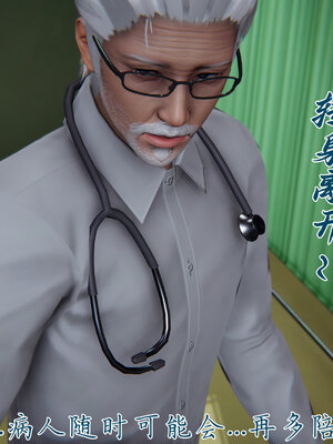 [见人就打] 邪恶变形系统(重制版)04_037