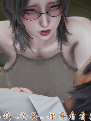 [见人就打] 邪恶变形系统(重制版)04_038