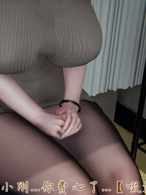 [见人就打] 邪恶变形系统(重制版)04_041