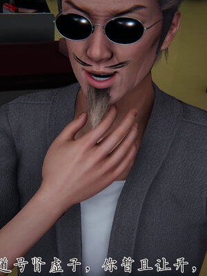 [见人就打] 邪恶变形系统(重制版)04_044