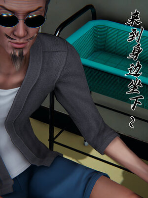 [见人就打] 邪恶变形系统(重制版)04_046