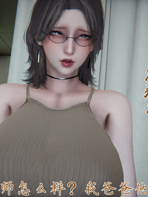 [见人就打] 邪恶变形系统(重制版)04_047