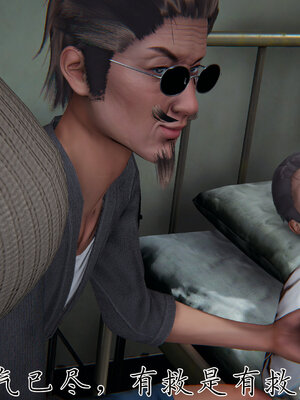 [见人就打] 邪恶变形系统(重制版)04_048