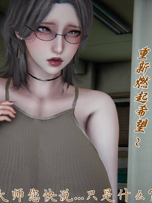 [见人就打] 邪恶变形系统(重制版)04_049