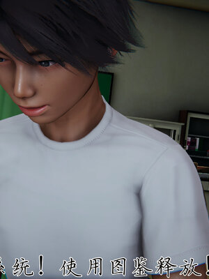 [见人就打] 邪恶变形系统(重制版)04_053