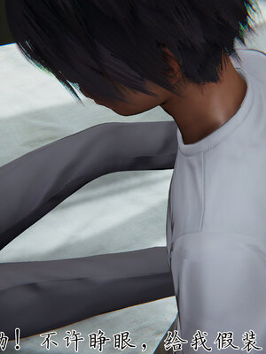 [见人就打] 邪恶变形系统(重制版)04_056