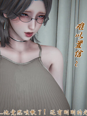 [见人就打] 邪恶变形系统(重制版)04_058