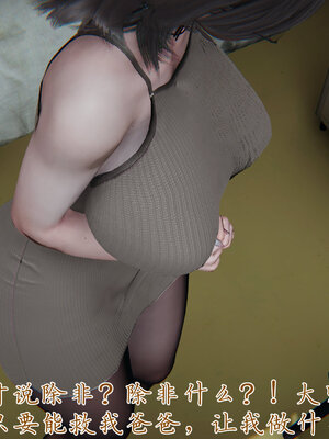 [见人就打] 邪恶变形系统(重制版)04_060