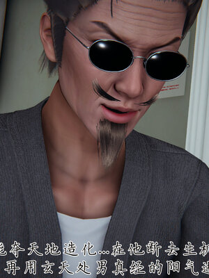 [见人就打] 邪恶变形系统(重制版)04_061