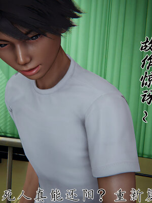 [见人就打] 邪恶变形系统(重制版)04_062