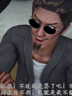 [见人就打] 邪恶变形系统(重制版)04_063