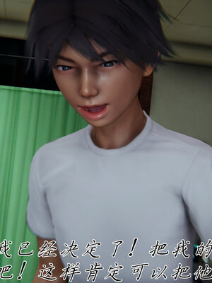 [见人就打] 邪恶变形系统(重制版)04_064