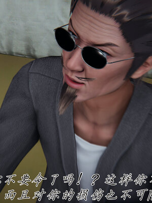 [见人就打] 邪恶变形系统(重制版)04_065