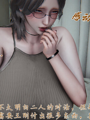 [见人就打] 邪恶变形系统(重制版)04_067