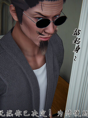 [见人就打] 邪恶变形系统(重制版)04_068