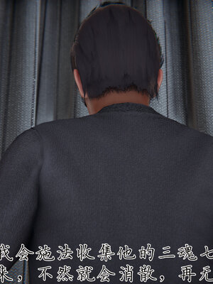 [见人就打] 邪恶变形系统(重制版)04_069