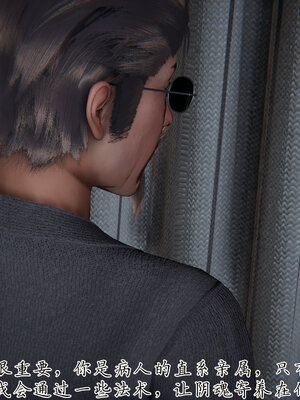 [见人就打] 邪恶变形系统(重制版)04_071