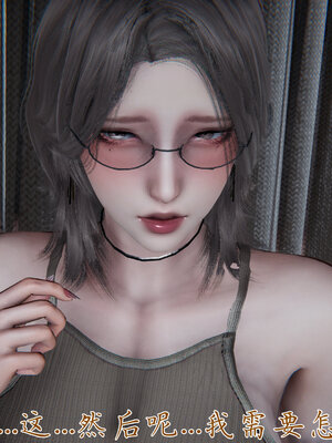 [见人就打] 邪恶变形系统(重制版)04_072