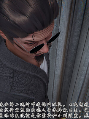 [见人就打] 邪恶变形系统(重制版)04_073