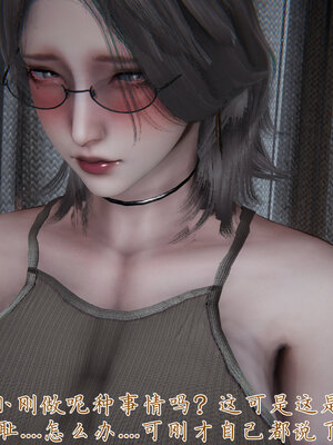 [见人就打] 邪恶变形系统(重制版)04_074