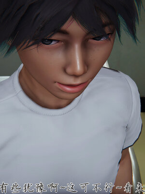 [见人就打] 邪恶变形系统(重制版)04_075