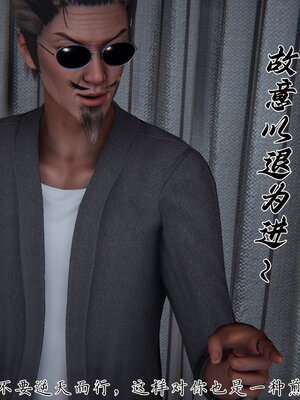 [见人就打] 邪恶变形系统(重制版)04_076